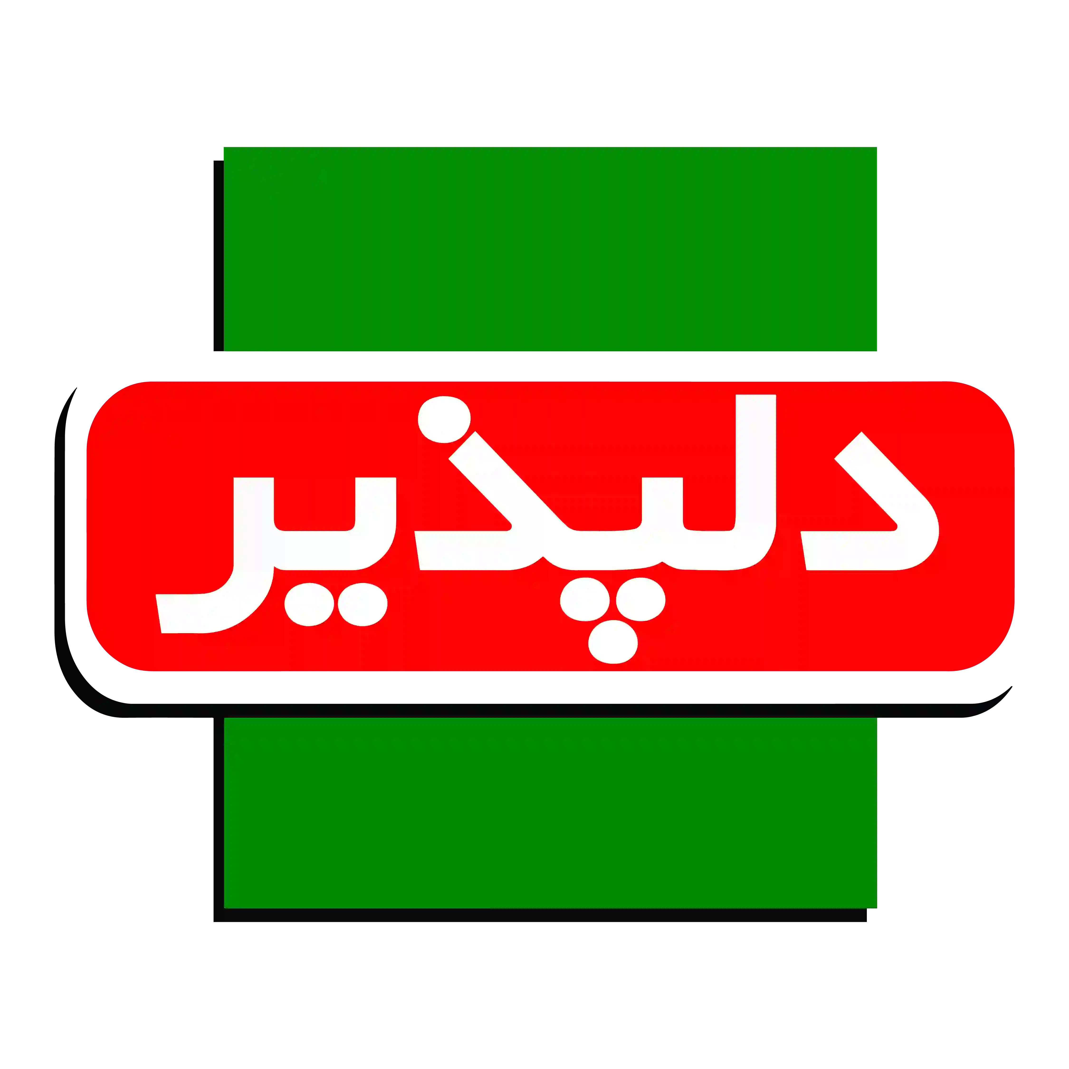 لوگو 11