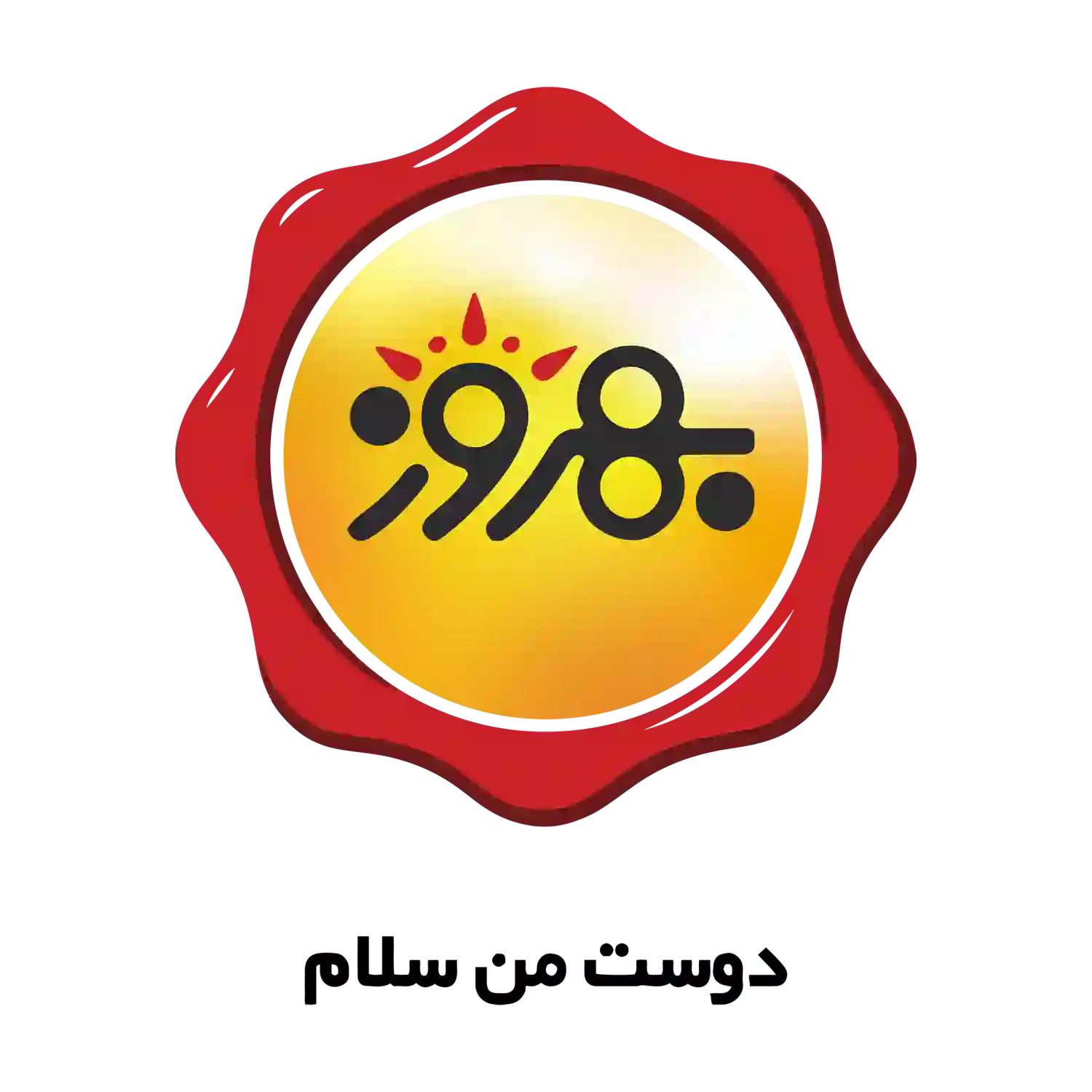 لوگو 5