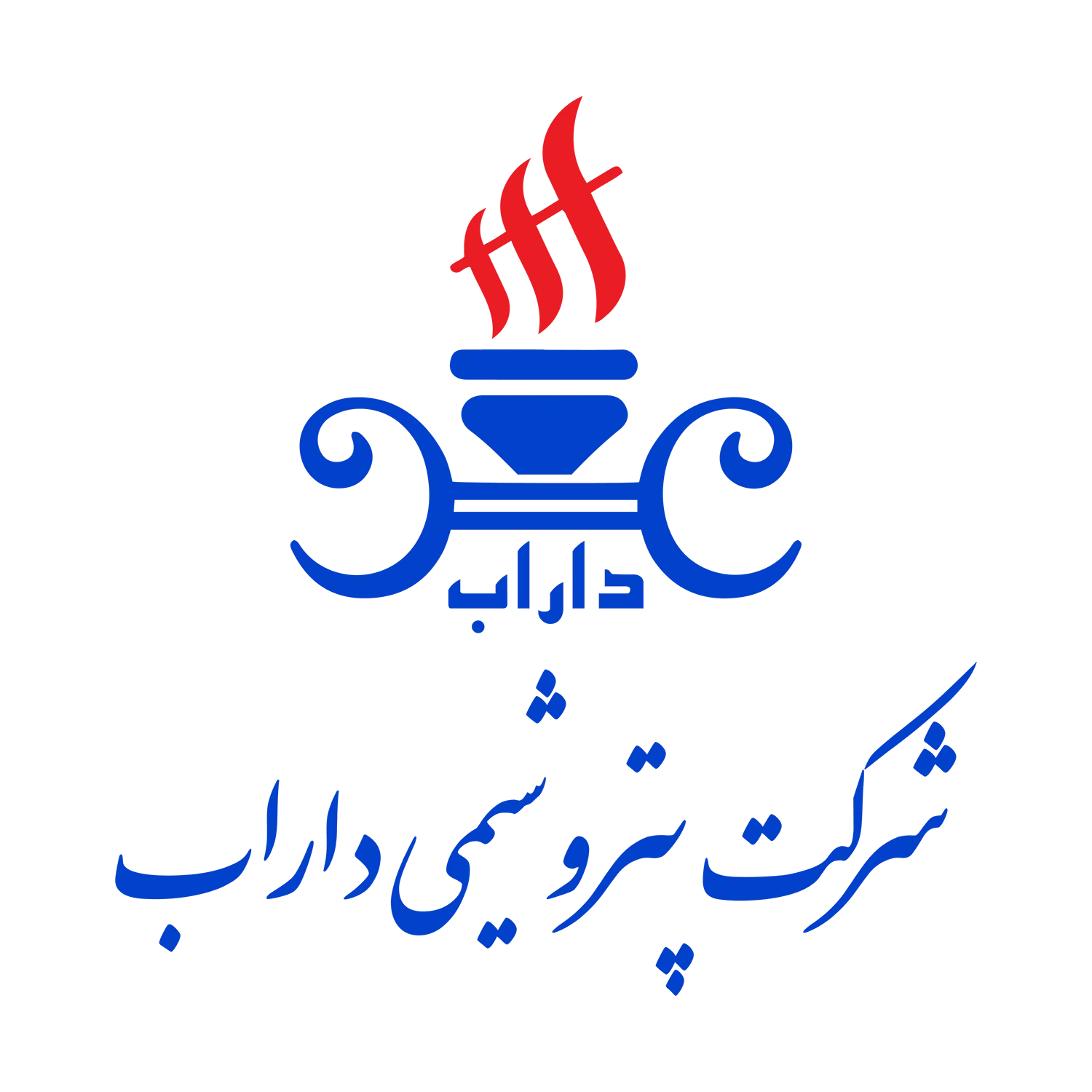لوگوی مشتری 11