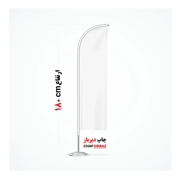 پک کامل پرچم ساحلی کوتاه