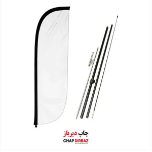 میله پرچم ساحلی سه تیکه