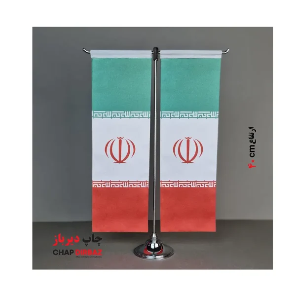 پک کامل پرچم رومیزی