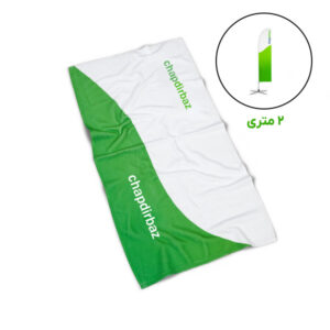 پارچه پرچم ساحلی کوتاه