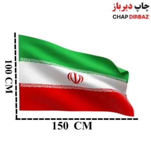 پرچم چوب خور