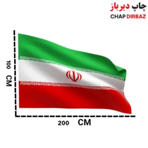 پرچم چوب خور