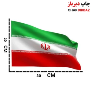 پرچم دستی