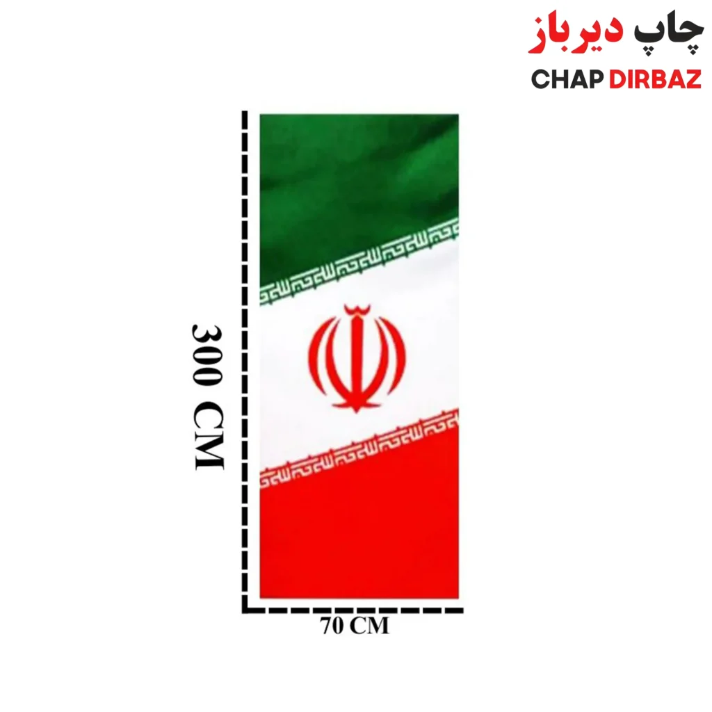 پرچم اهتزاز عمودی