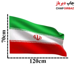 پرچم چوب خور