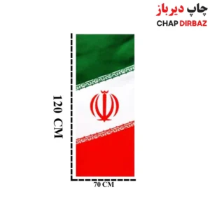 پرچم اهتزاز عمودی