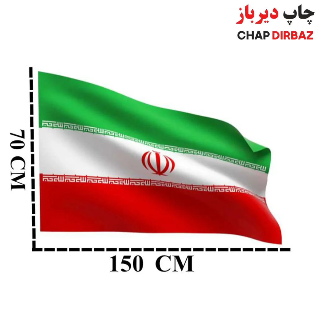 پرچم چوب خور