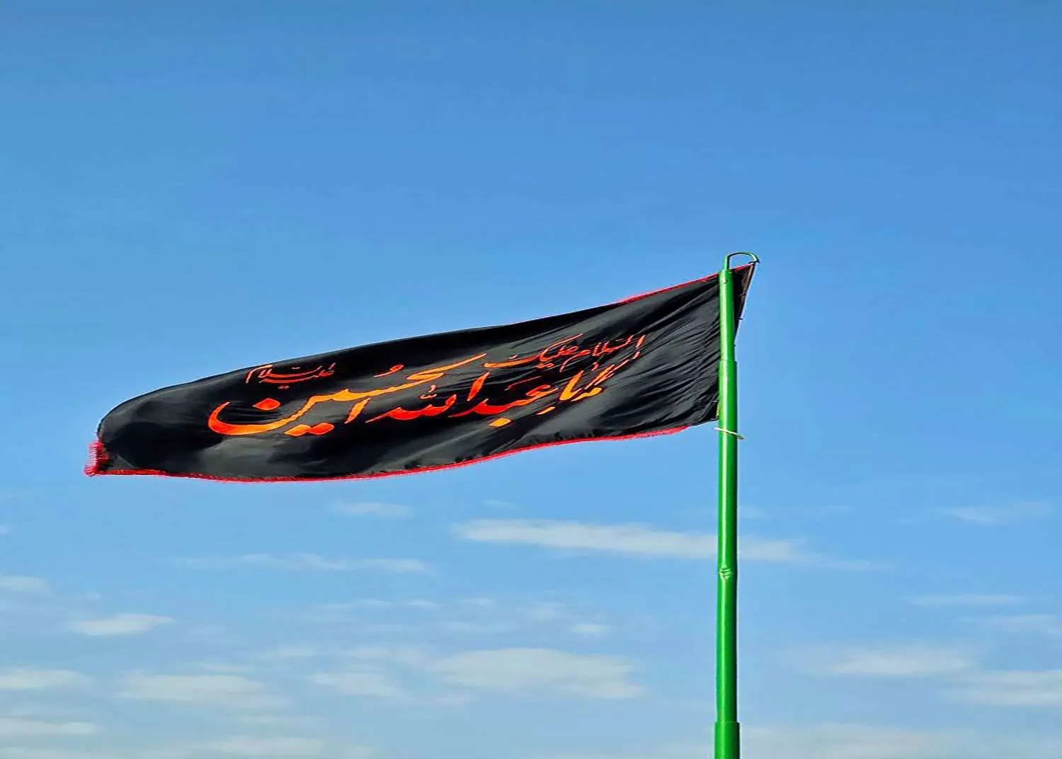 پرچم اهتزاز