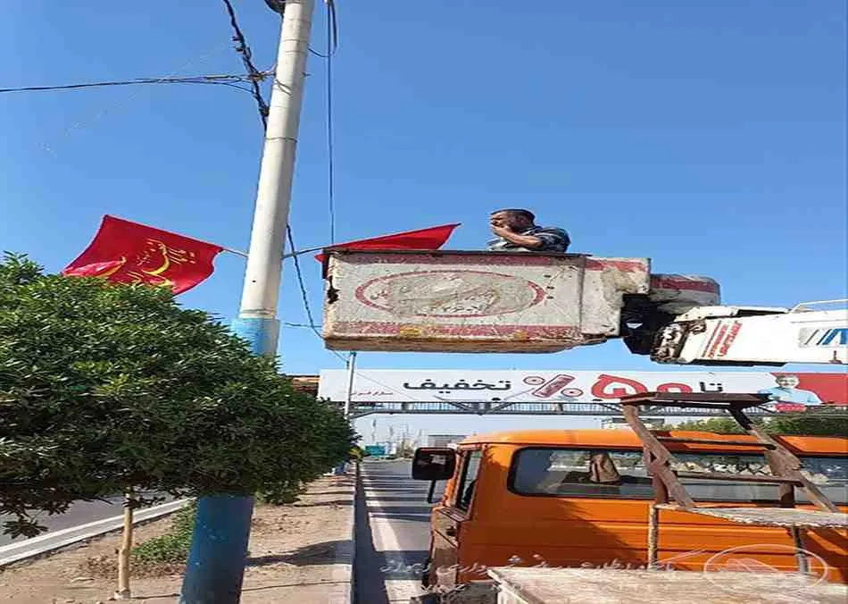 پرچم تیر برقی