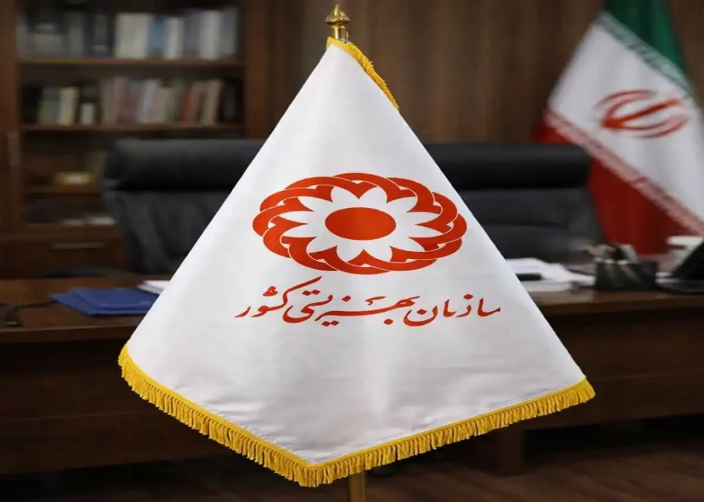 پرچم سازمان بهزیستی