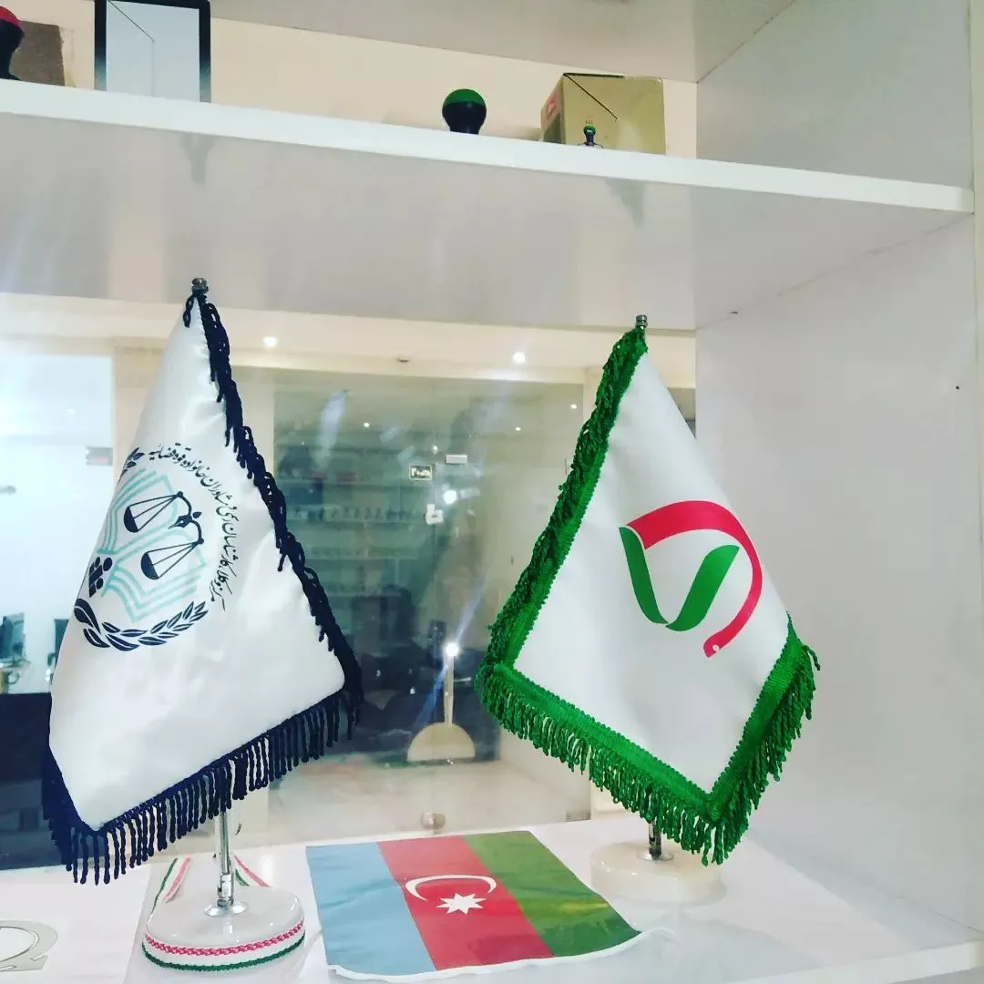 پرچم مجمع وکلای دادگستری