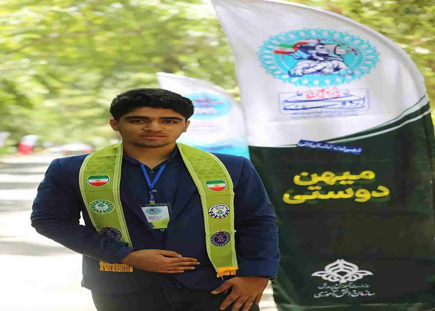پرچم حمایل